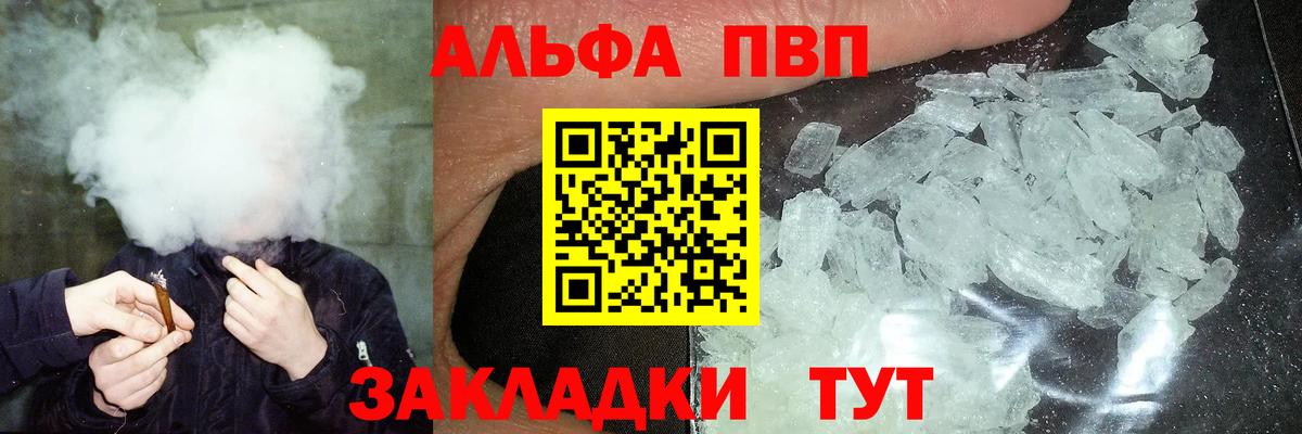 A PVP СК Ликино-Дулёво
