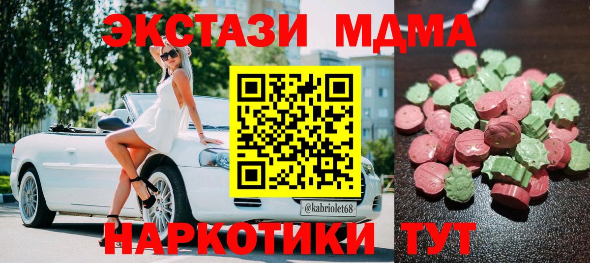 Ликино-Дулёво  Экстази диски  Ecstasy  Вход с VPN 