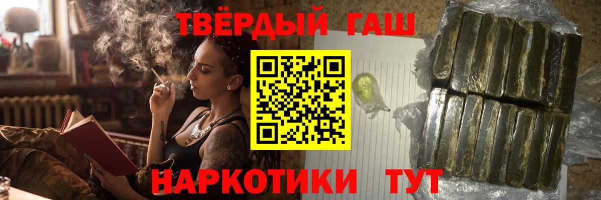 Ликино-Дулёво  наркошоп  Вход с VPN  Гашиш индика сатива  ГАШИШ 