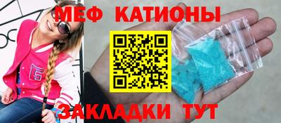 скорость mdpv Гусь-Хрустальный