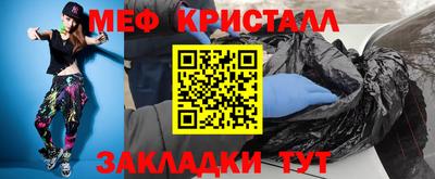 mix Гусиноозёрск