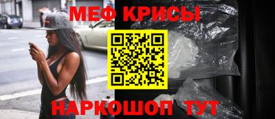 скорость mdpv Гусь-Хрустальный