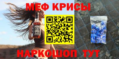 скорость mdpv Гусь-Хрустальный