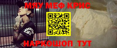 mix Гусиноозёрск