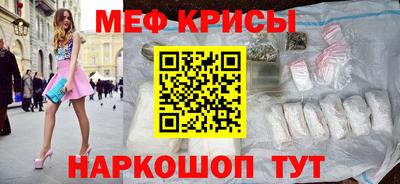 скорость mdpv Гусь-Хрустальный