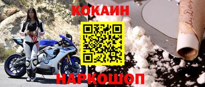 mix Гусиноозёрск