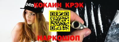 ALPHA PVP Гусев