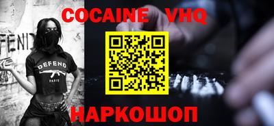 скорость mdpv Гусь-Хрустальный