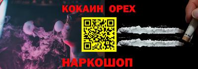 ALPHA PVP Гусев