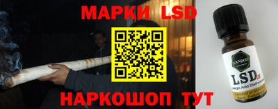 ALPHA PVP Гусев