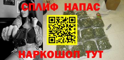 ALPHA PVP Гусев
