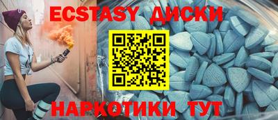 скорость mdpv Гусь-Хрустальный
