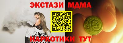 mix Гусиноозёрск