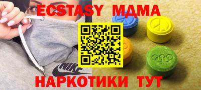 ALPHA PVP Гусев