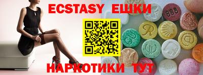 скорость mdpv Гусь-Хрустальный