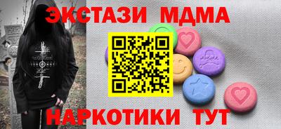 mix Гусиноозёрск
