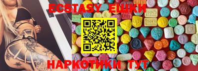 mix Гусиноозёрск