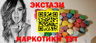 скорость mdpv Гусь-Хрустальный