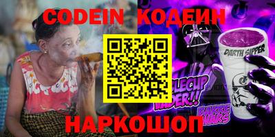 ALPHA PVP Гусев