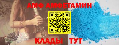 ALPHA PVP Гусев