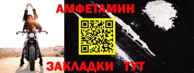 ALPHA PVP Гусев