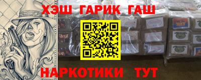 mix Гусиноозёрск