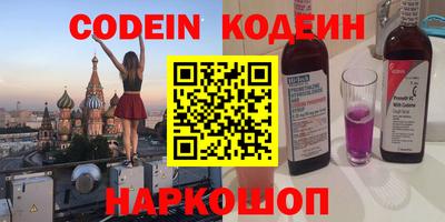 скорость mdpv Гусь-Хрустальный