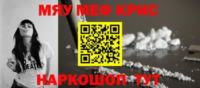 ALPHA PVP Гусев
