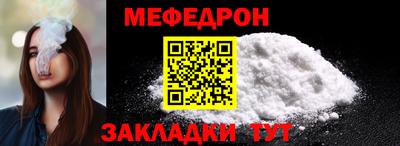 mix Гусиноозёрск