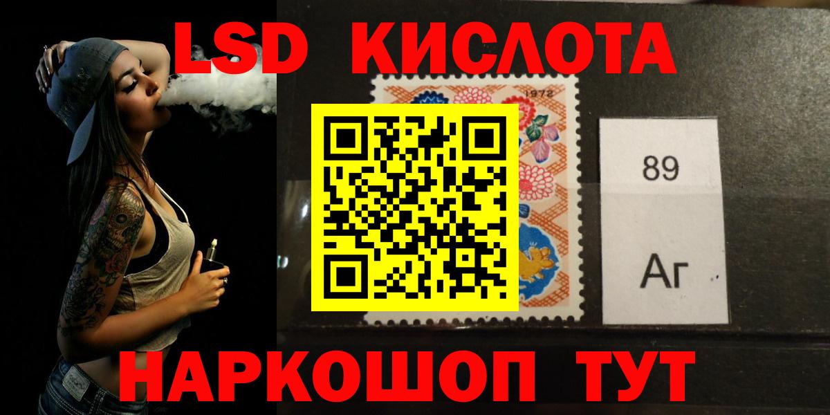 Лсд 25 экстази кислота Ликино-Дулёво