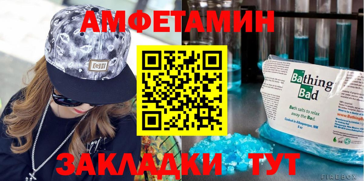 Ликино-Дулёво  Первитин Methamphetamine  Первитин Methamphetamine  Вход с VPN 