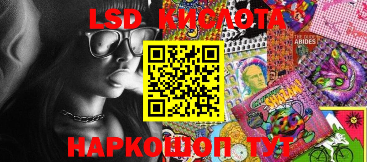 Марки N-bome 1,5мг  Наркотические марки  Ликино-Дулёво  Вход с VPN 