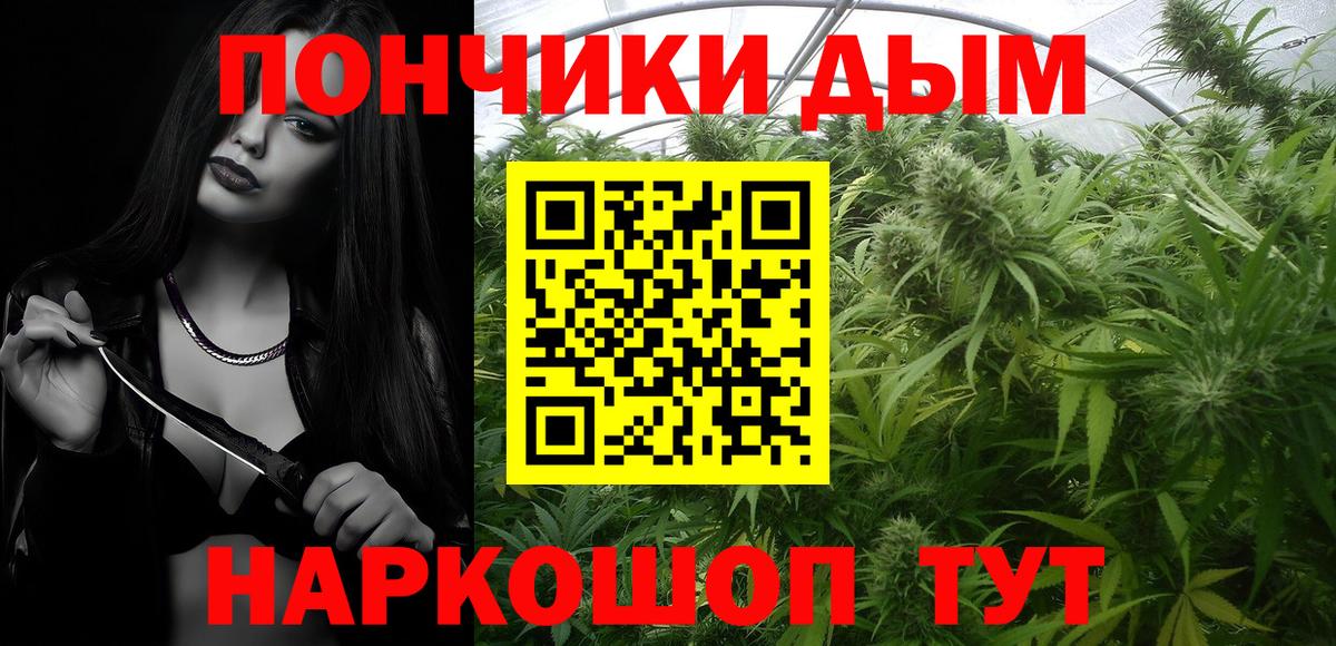 Канабис тримм  Бошки Шишки AK-47  Вход с VPN  Марихуана гибрид  Ликино-Дулёво  Шишки марихуана SATIVA & INDICA 